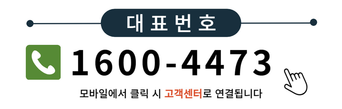 청주 테크노 레이원시티 고객센터.jpg
