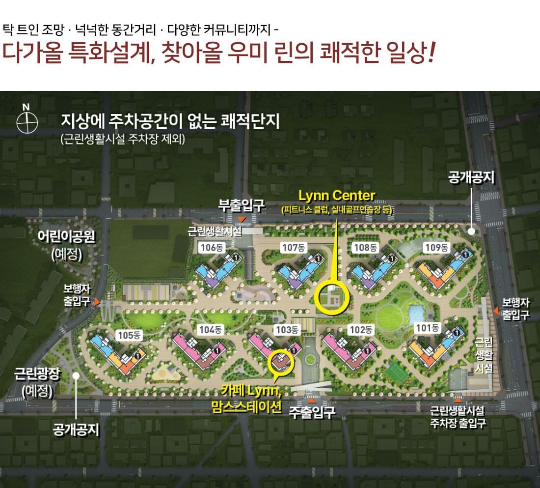 대전 성남 우미린 뉴시티 단지배치도.jpg
