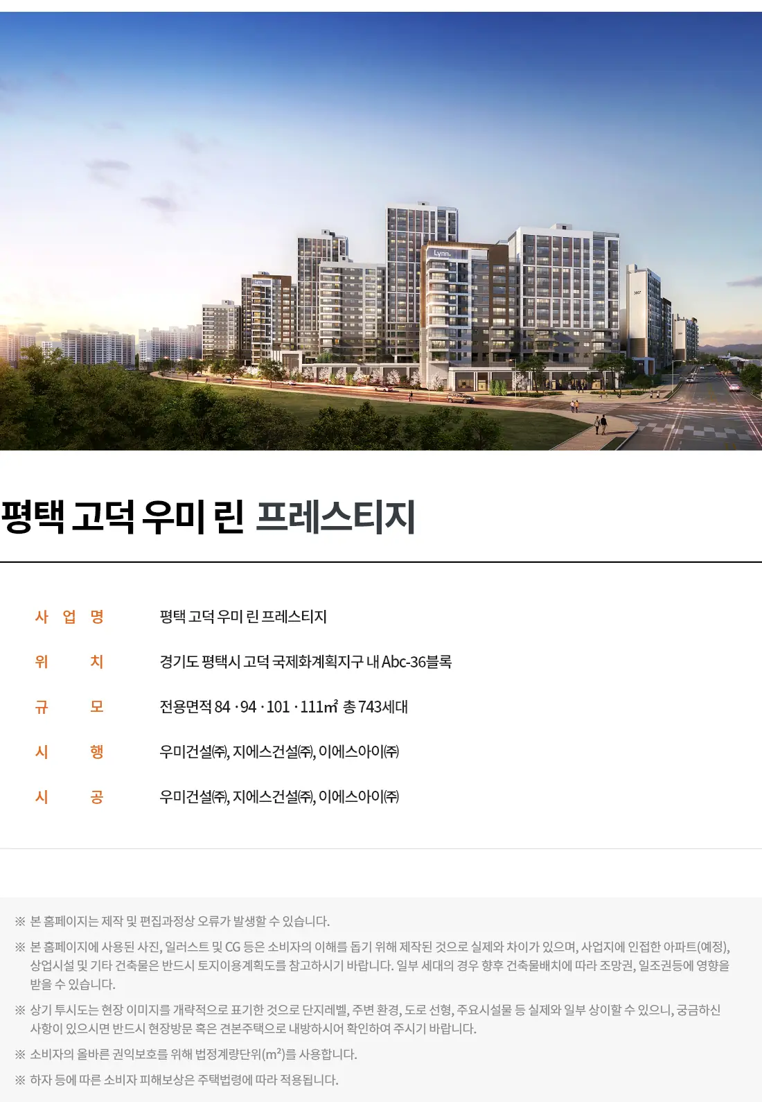 사업개요.webp