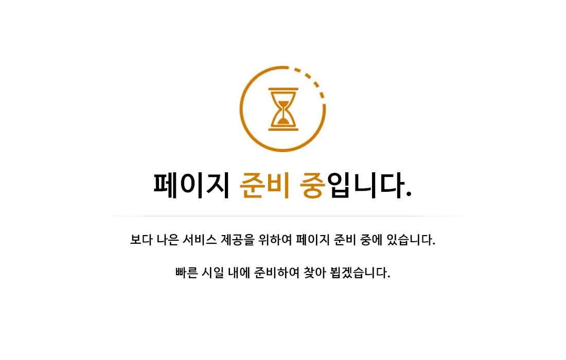 111㎡ 평면도